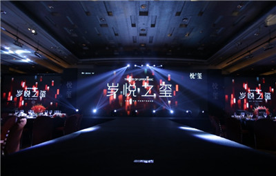 上海商务酒会策划公司