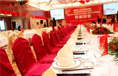 上海商务酒会策划公司