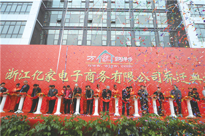 上海乔迁仪式策划公司