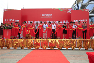 上海剪彩仪式策划公司