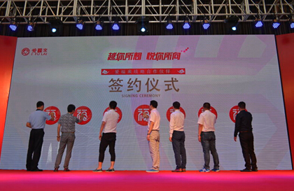 上海上线仪式策划公司