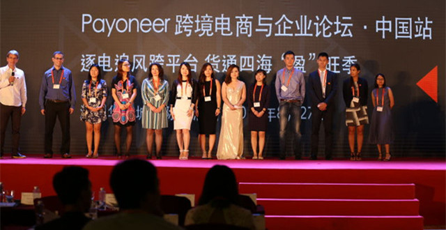 上海电商大会策划公司