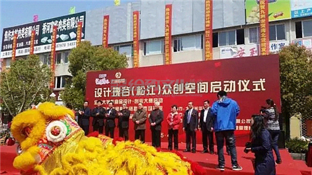 上海揭牌仪式策划公司