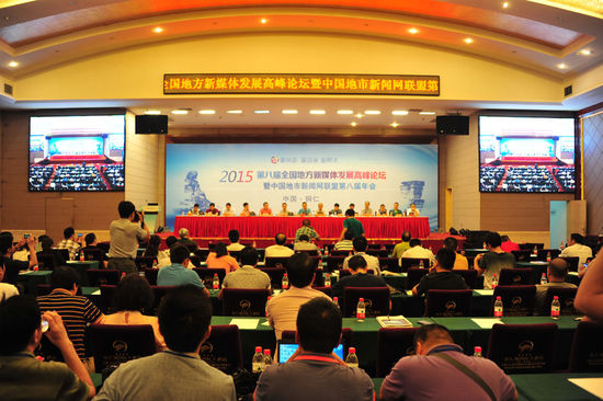 上海年会策划公司