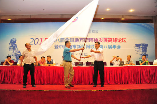 上海年会策划公司