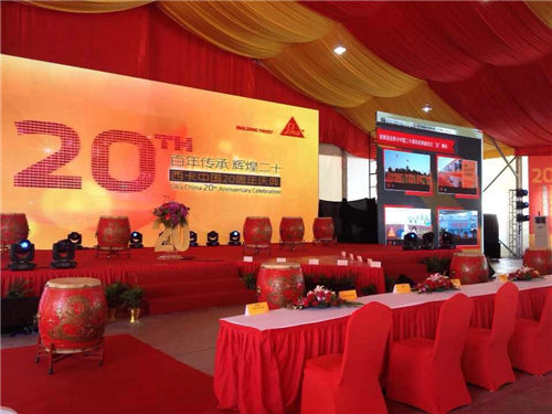 上海周年庆策划公司